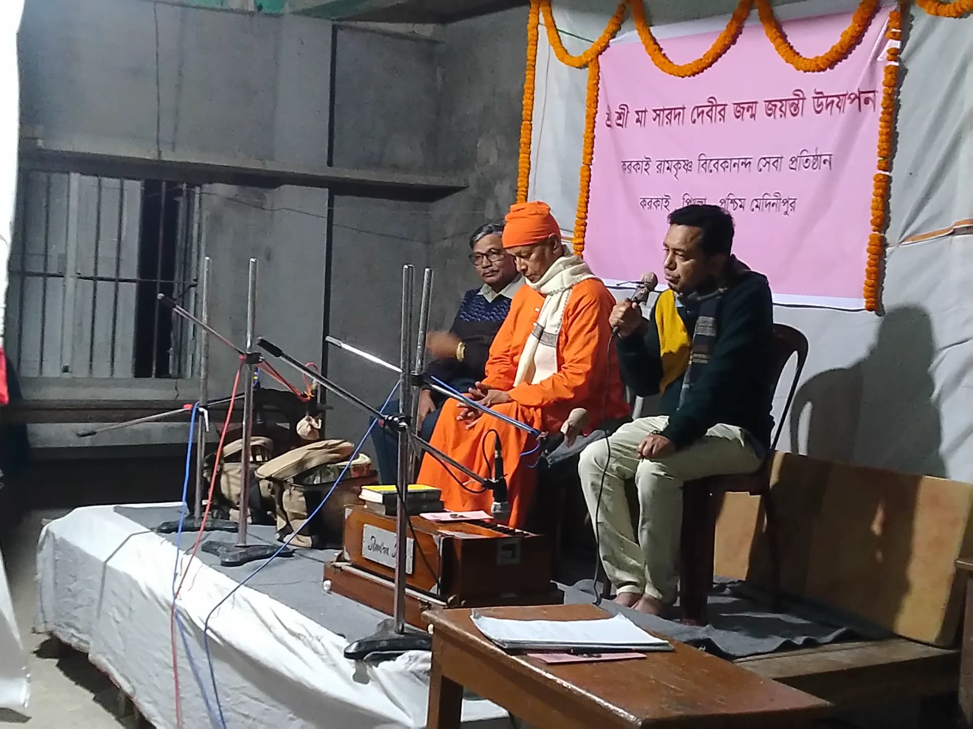 Rev. Maharaj Swami Ekabratananda ji