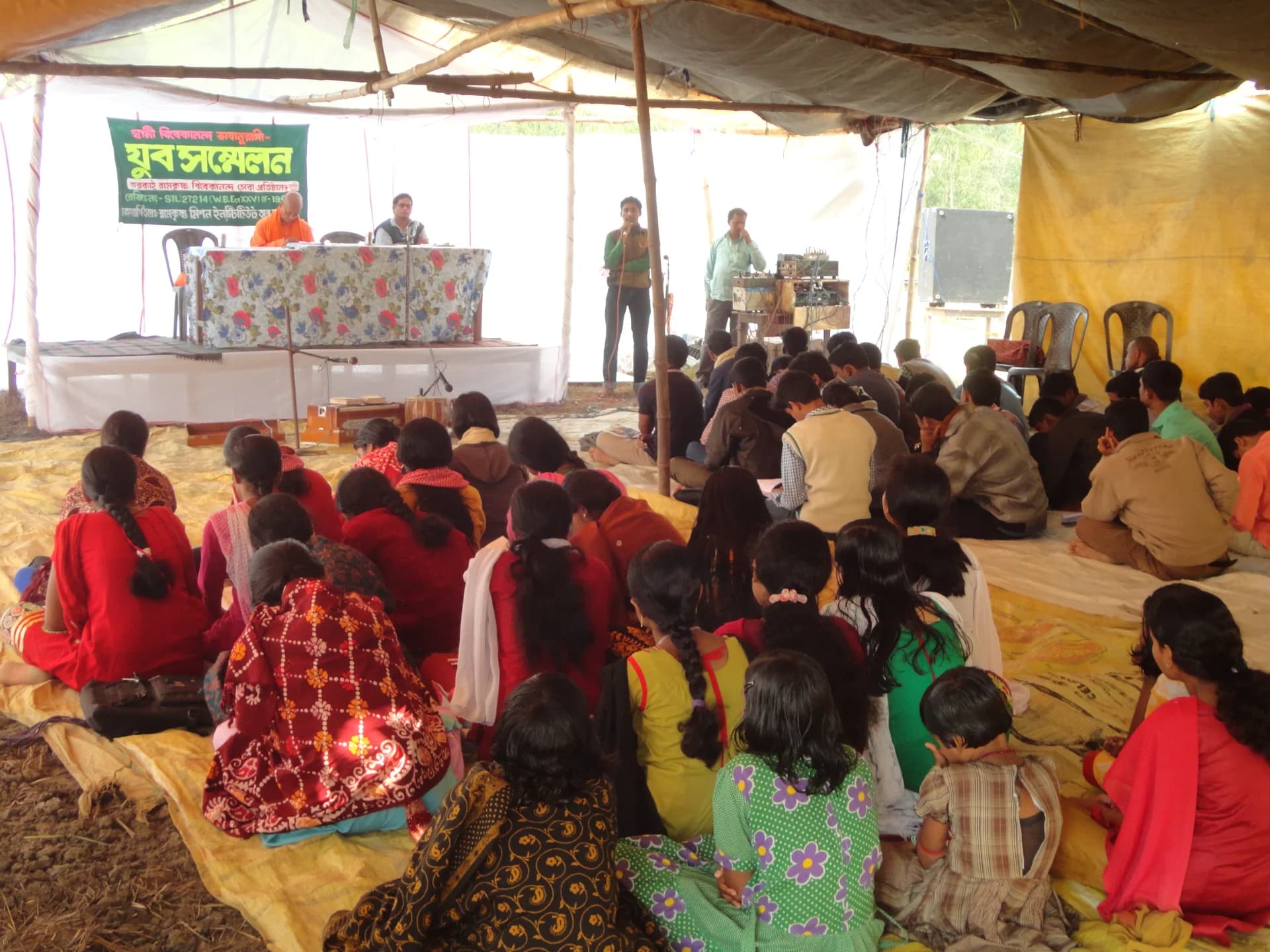 Annual Function