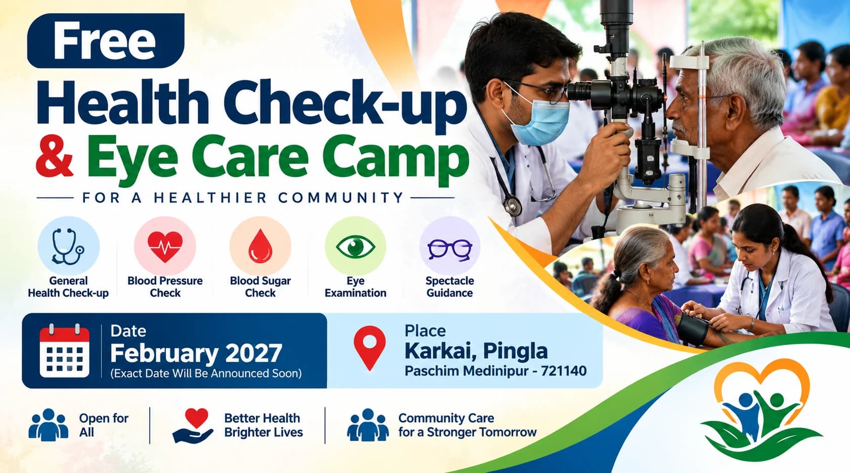 বিনামূল্যে স্বাস্থ্য পরীক্ষা ও চক্ষু চিকিৎসা শিবির 2027